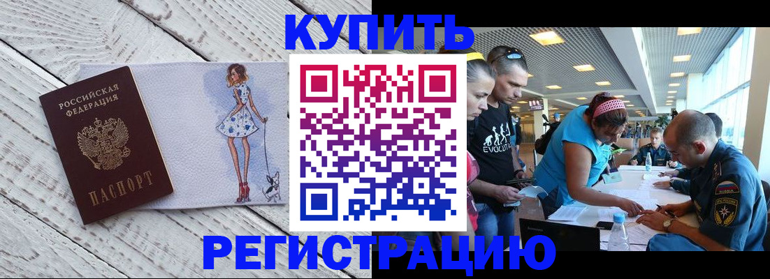 пропишу в квартире в Аркадаке